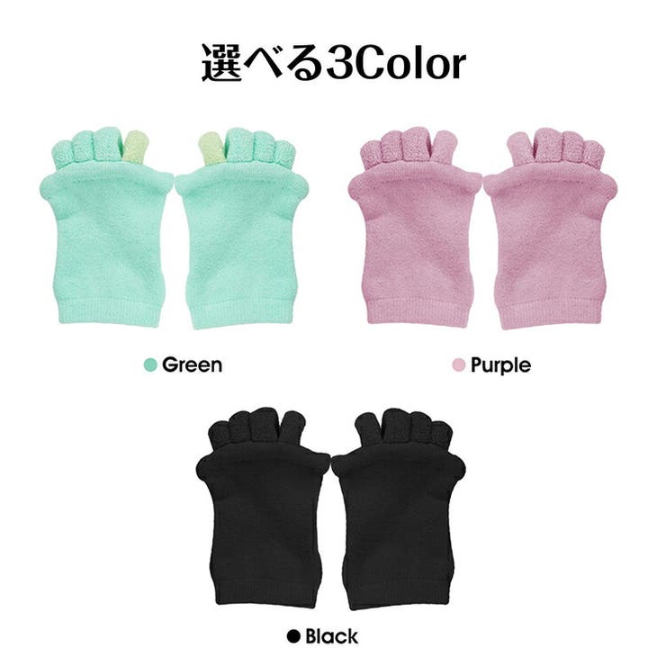足指セパレーター 足指 開く | Emmmo | 詳細画像12 