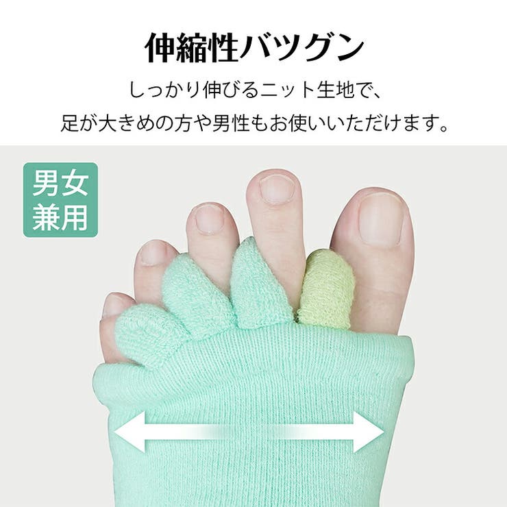 足指セパレーター 足指 開く | Emmmo | 詳細画像7 