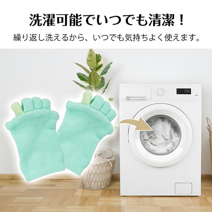 足指セパレーター 足指 開く | Emmmo | 詳細画像9 