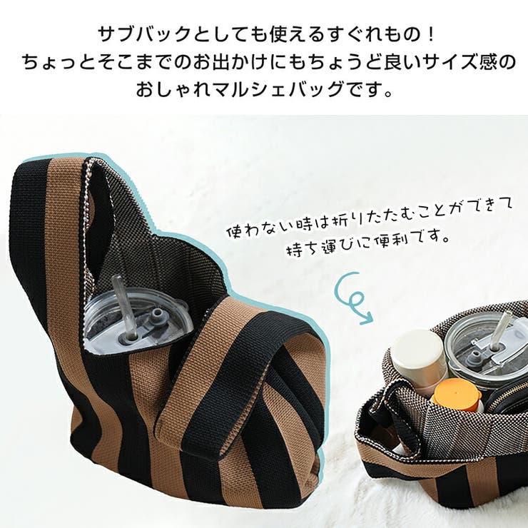 ニットマルシェバッグ レディース おしゃれ | Emmmo | 詳細画像15 