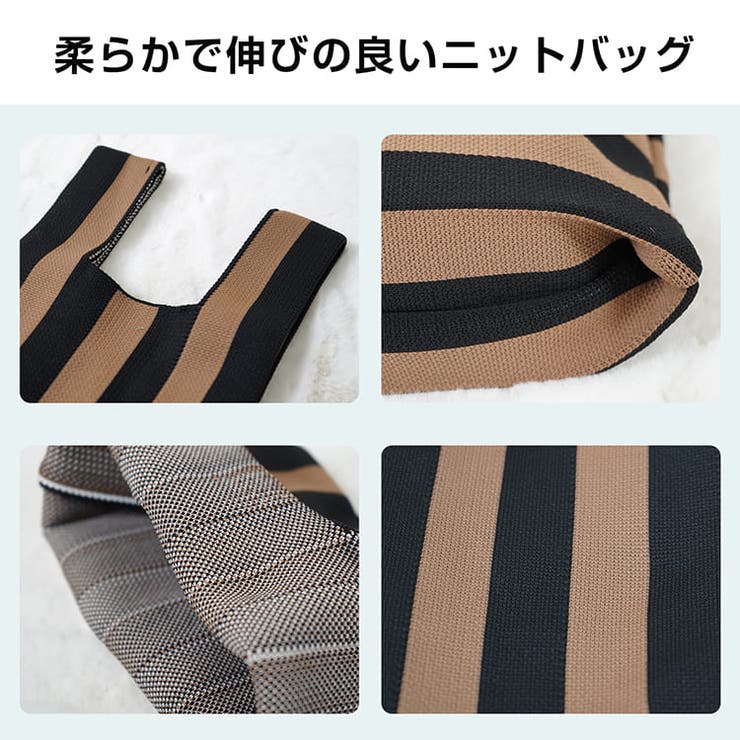 ニットマルシェバッグ レディース おしゃれ | Emmmo | 詳細画像19 