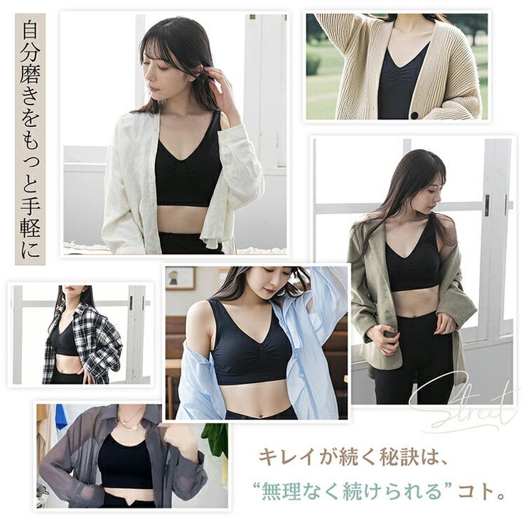 【大きいサイズ】夜用 昼用 24時間 | Emmmo | 詳細画像17 