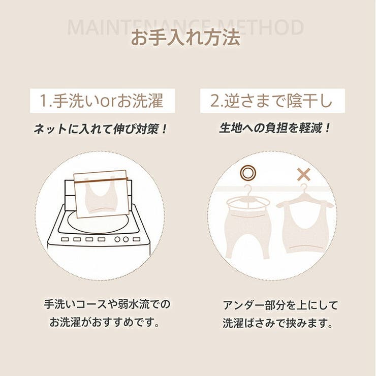 【大きいサイズ】夜用 昼用 24時間 | Emmmo | 詳細画像19 