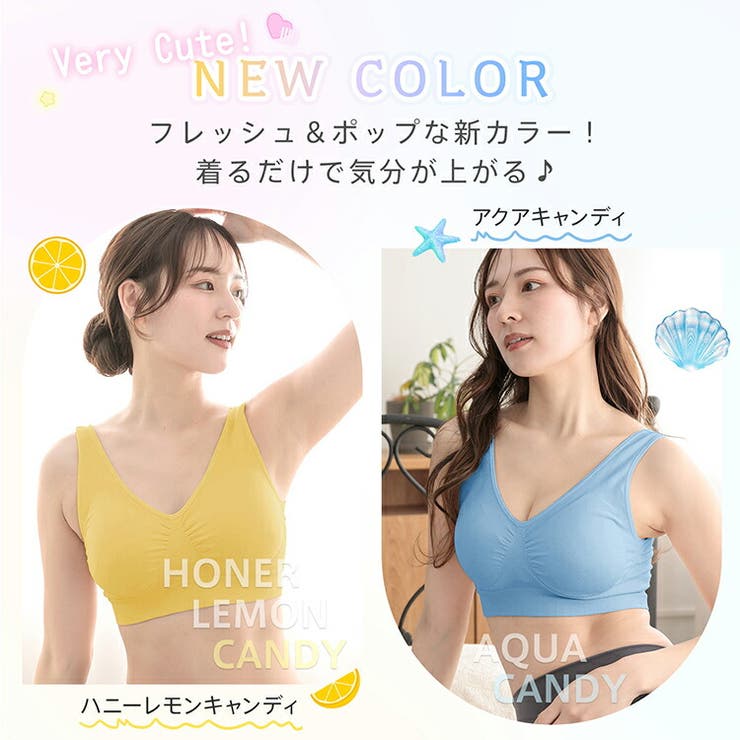 【大きいサイズ】夜用 昼用 24時間 | Emmmo | 詳細画像5 