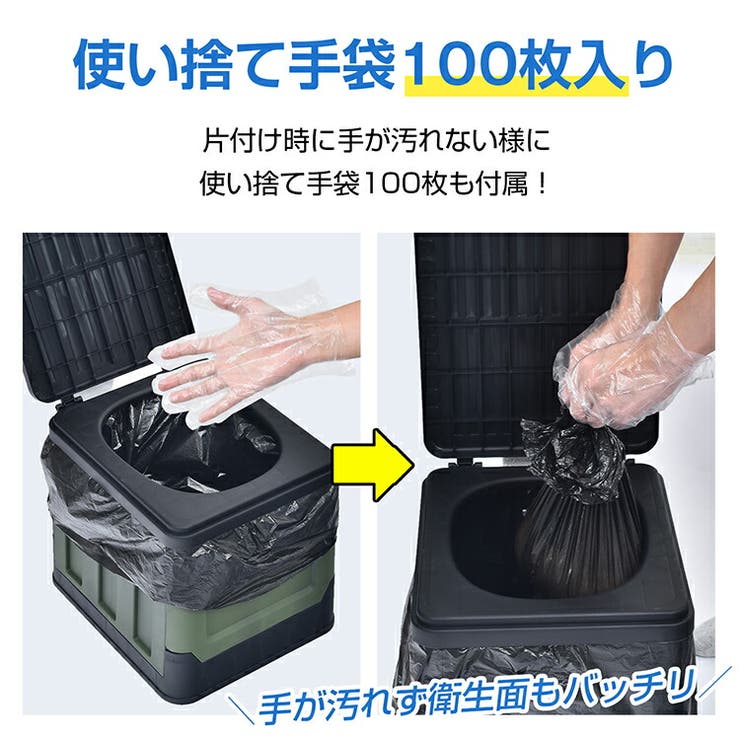 【防災士監修】簡易トイレ用凝固剤セット 抗菌 60回分 | Emmmo | 詳細画像11 