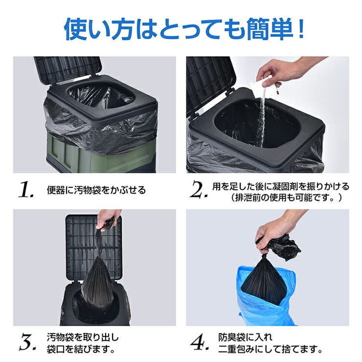 【防災士監修】簡易トイレ用凝固剤セット 抗菌 60回分 | Emmmo | 詳細画像14 