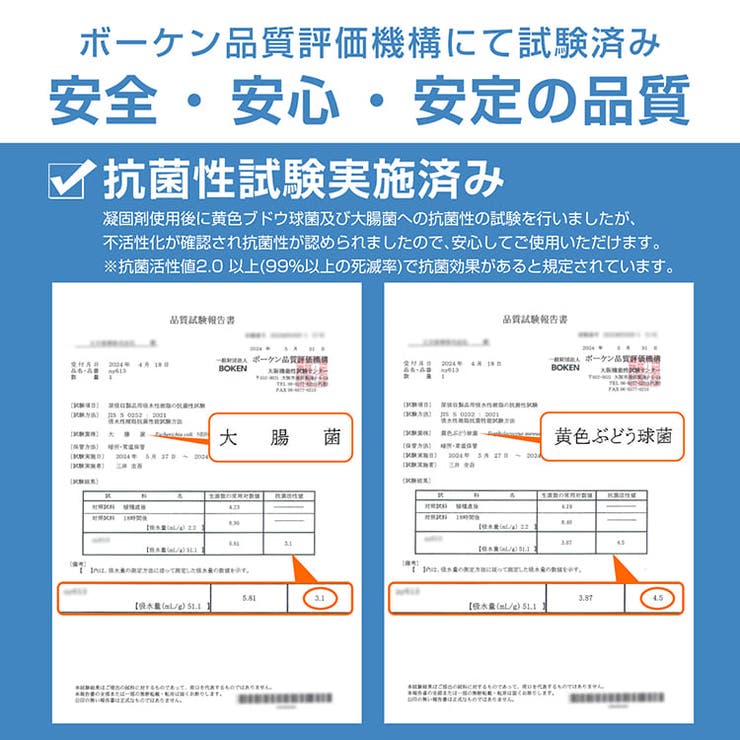 【防災士監修】簡易トイレ用凝固剤セット 抗菌 60回分 | Emmmo | 詳細画像19 