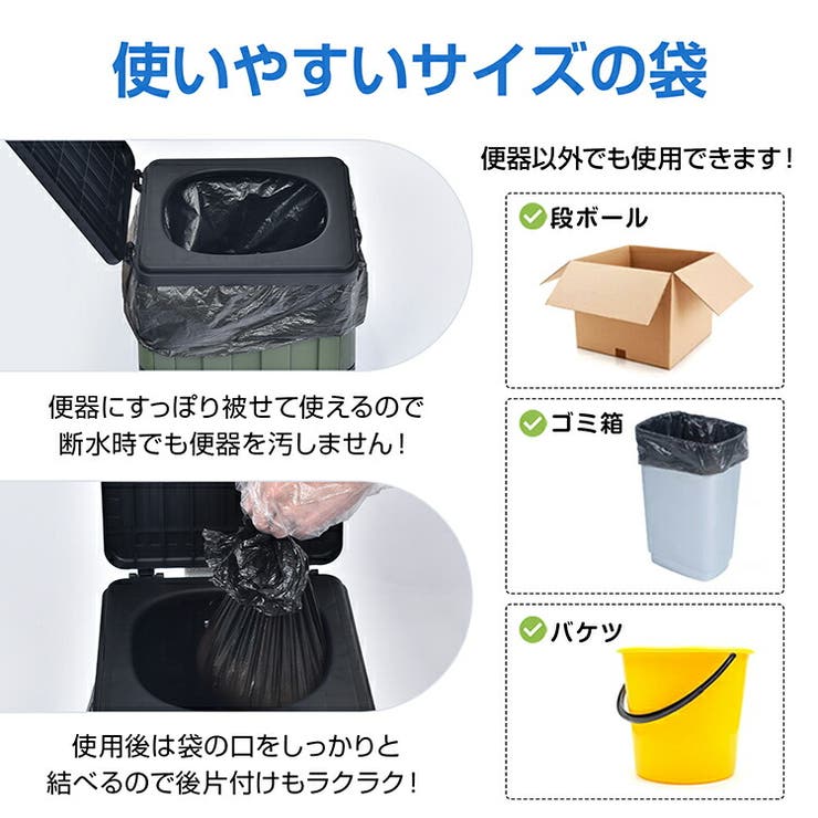 【防災士監修】簡易トイレ用凝固剤セット 抗菌 60回分 | Emmmo | 詳細画像8 