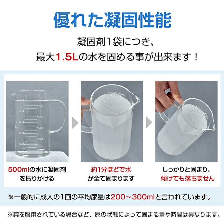 【防災士監修】簡易トイレ用凝固剤セット 抗菌 60回分 | Emmmo | 詳細画像10 