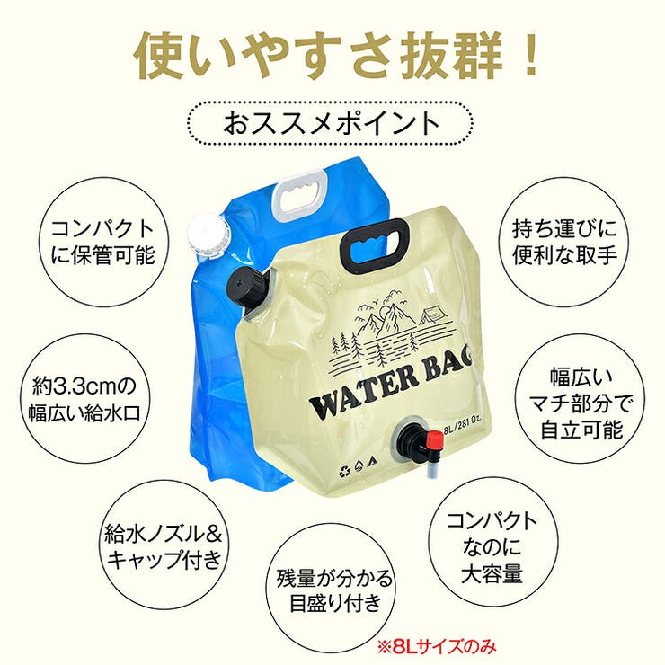 ウォーターバッグ 給水バッグ 携帯用 | Emmmo | 詳細画像4 
