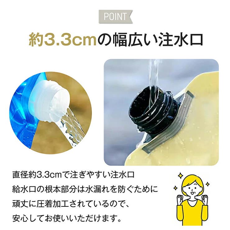 ウォーターバッグ 給水バッグ 携帯用 | Emmmo | 詳細画像6 