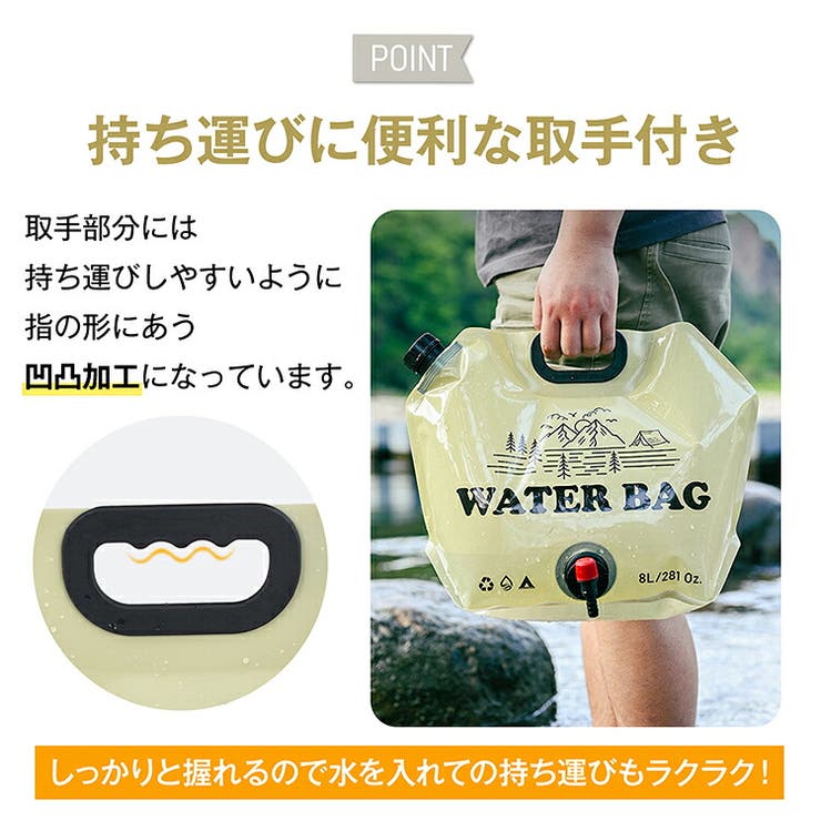 ウォーターバッグ 給水バッグ 携帯用 | Emmmo | 詳細画像9 
