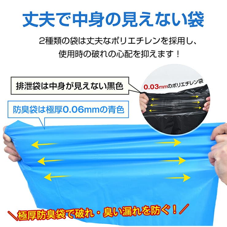 【60回分】【15年保管可能】簡易トイレセット 吸水シート 防災グッズ | Emmmo | 詳細画像9 