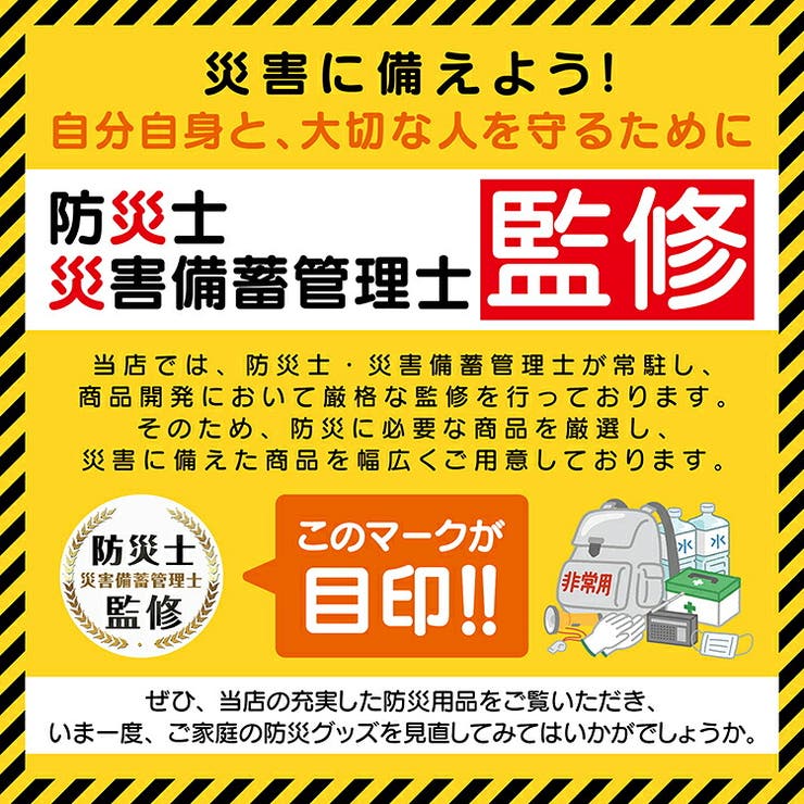 監修 携帯ミニトイレ 8個セット | Emmmo | 詳細画像2 