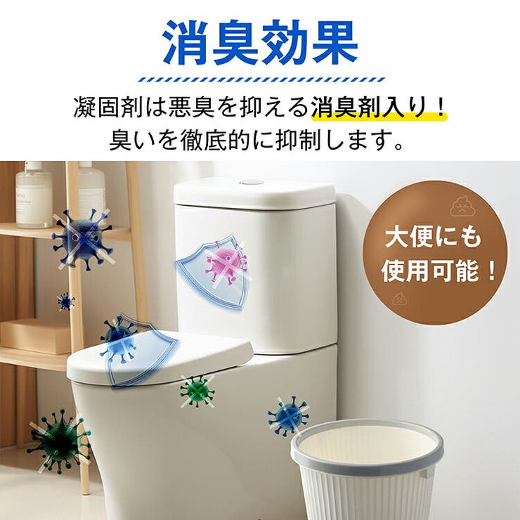 【20回分】非常用トイレセット 凝固剤 消臭 | Emmmo | 詳細画像9 