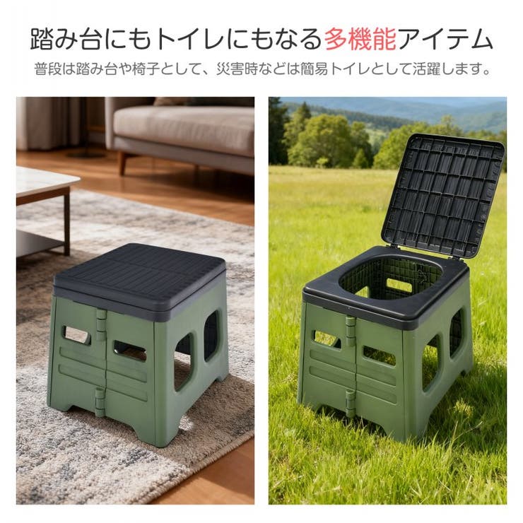 トイレ踏み台 簡易トイレ 踏み台 | Emmmo | 詳細画像2 