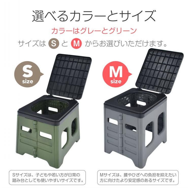 トイレ踏み台 簡易トイレ 踏み台 | Emmmo | 詳細画像10 