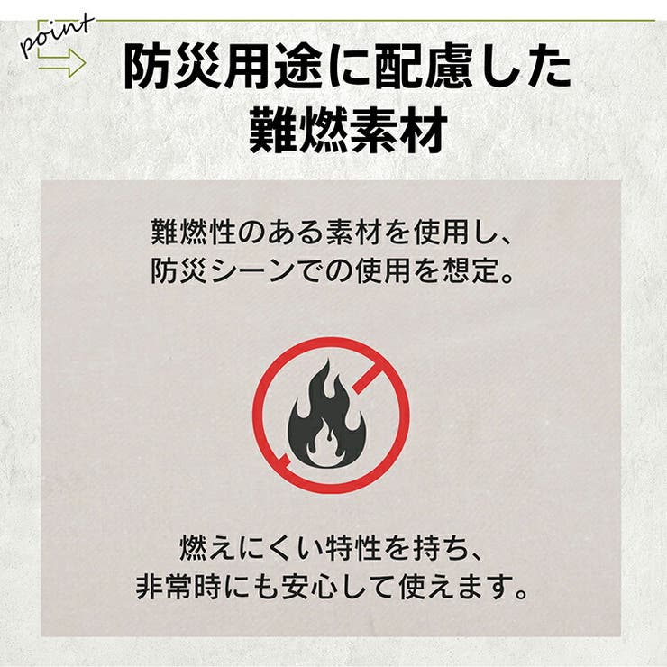 防災毛布 防災ブランケット 真空パック | Emmmo | 詳細画像7 