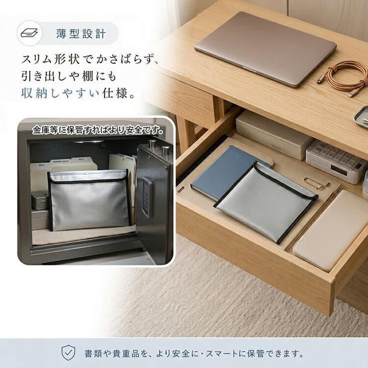 耐火防水バッグ 防災バッグ 書類収納ケース | Emmmo | 詳細画像11 