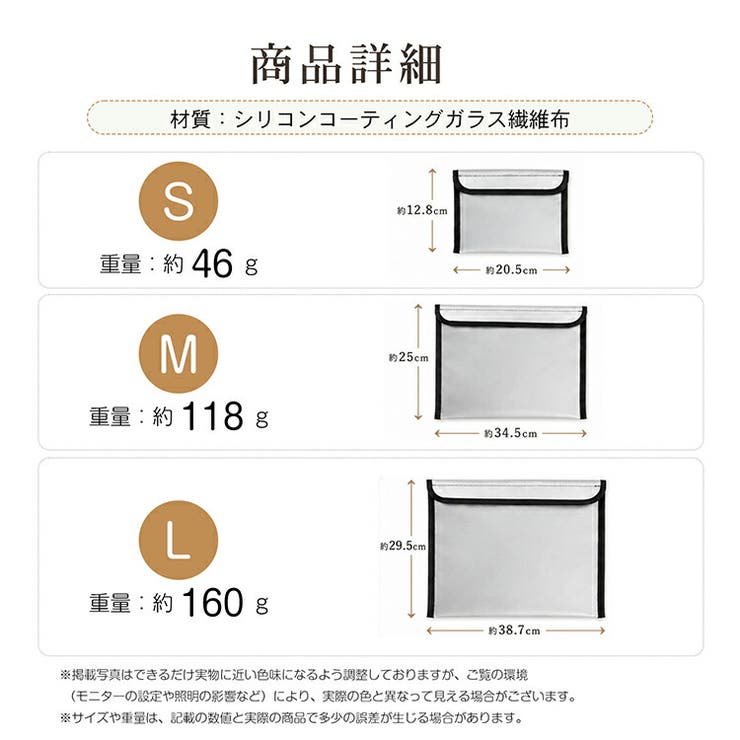 耐火防水バッグ 防災バッグ 書類収納ケース | Emmmo | 詳細画像14 