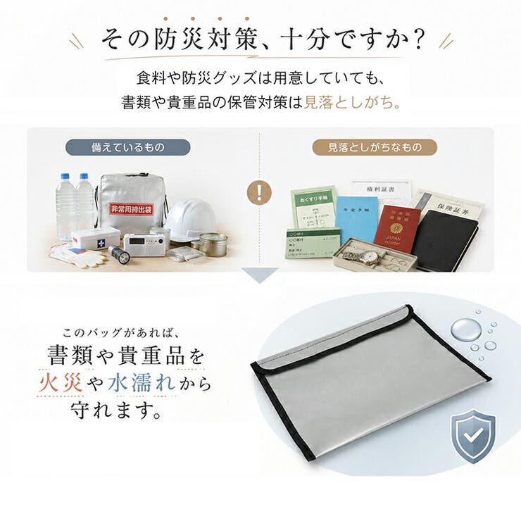 耐火防水バッグ 防災バッグ 書類収納ケース | Emmmo | 詳細画像3 