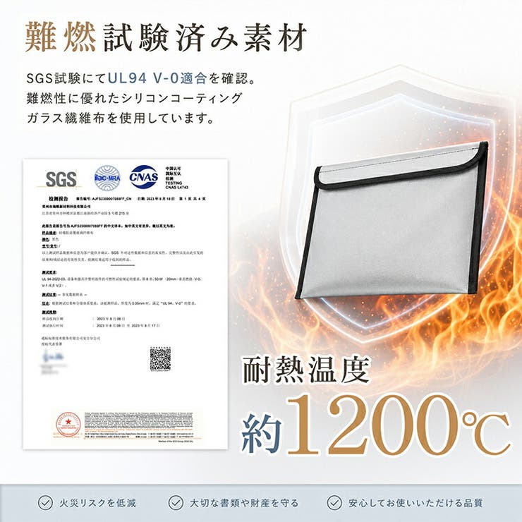 耐火防水バッグ 防災バッグ 書類収納ケース | Emmmo | 詳細画像5 