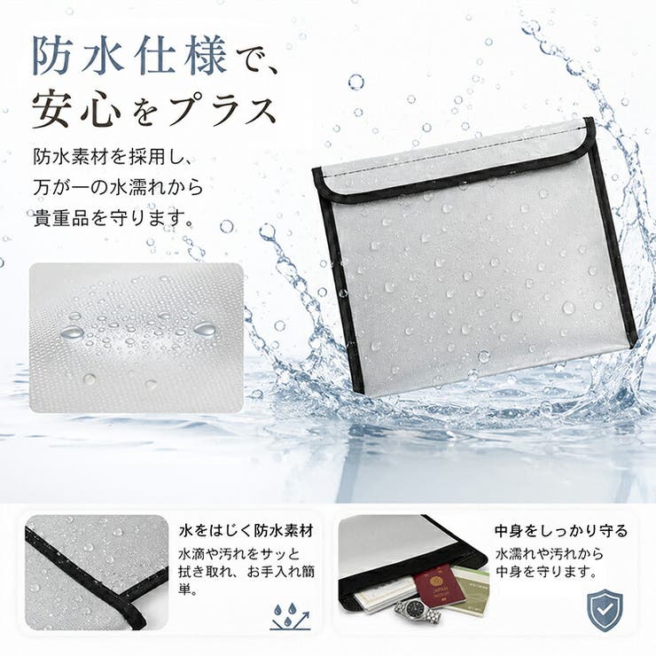 耐火防水バッグ 防災バッグ 書類収納ケース | Emmmo | 詳細画像6 