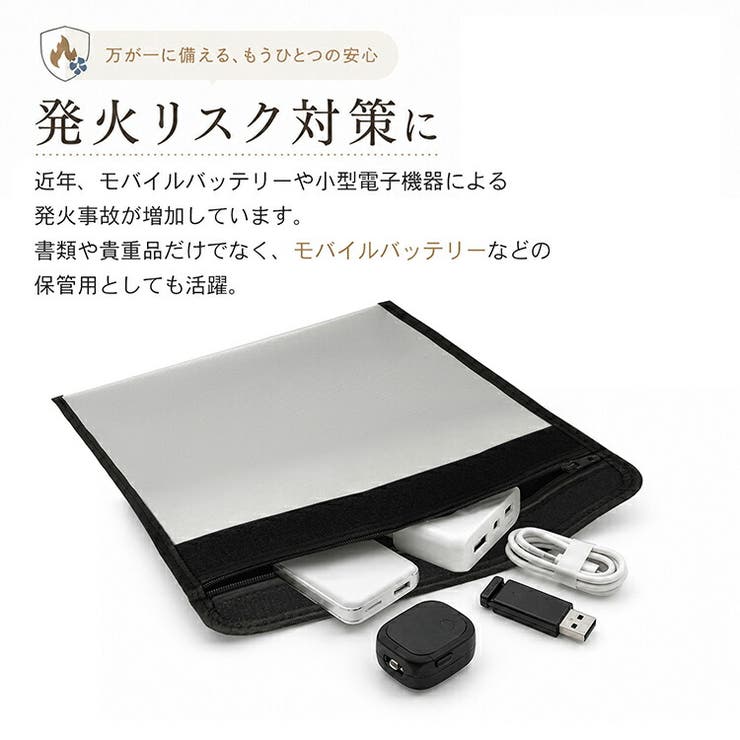 耐火防水バッグ 防災バッグ 書類収納ケース | Emmmo | 詳細画像7 