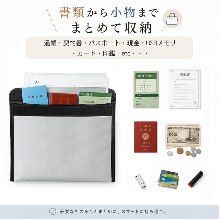 耐火防水バッグ 防災バッグ 書類収納ケース | Emmmo | 詳細画像8 