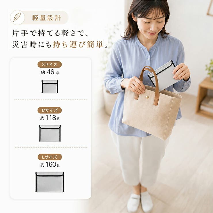 耐火防水バッグ 防災バッグ 書類収納ケース | Emmmo | 詳細画像10 