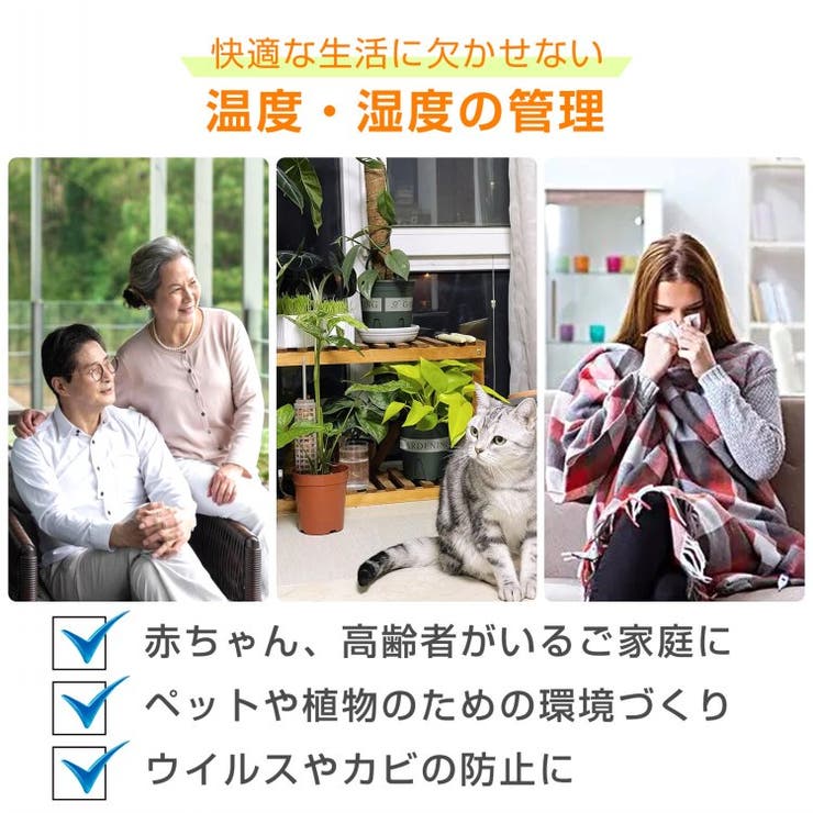デジタル温湿度計 温度計 湿度計 | Emmmo | 詳細画像3 