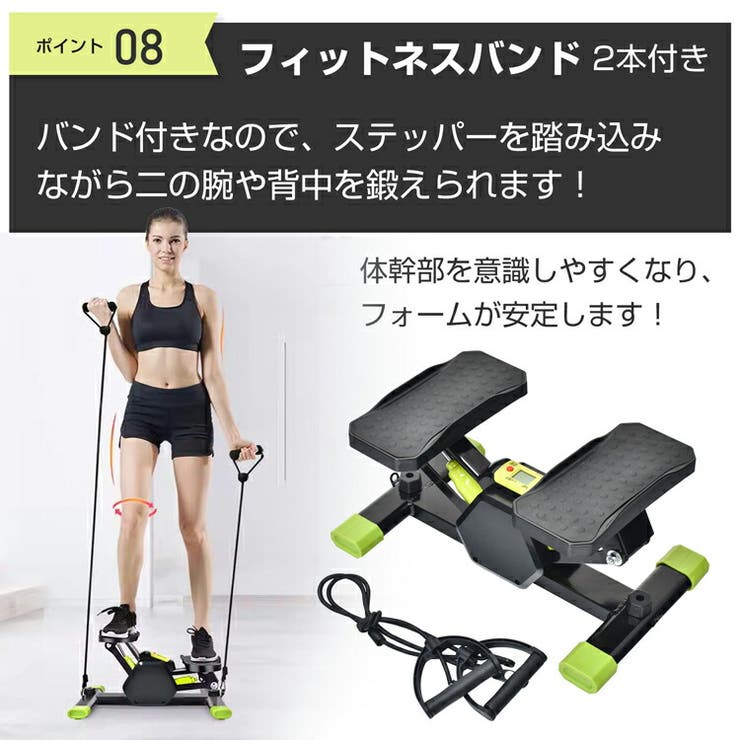 ステッパー サイドステッパー ダイエットステッパー | Emmmo | 詳細画像14 