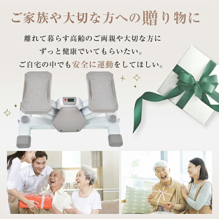 ステッパー サイドステッパー ダイエットステッパー | Emmmo | 詳細画像16 