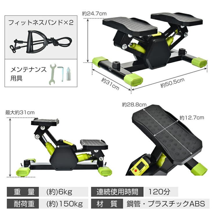 ステッパー サイドステッパー ダイエットステッパー | Emmmo | 詳細画像19 