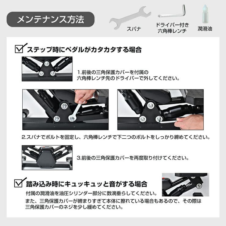 ステッパー サイドステッパー ダイエットステッパー | Emmmo | 詳細画像20 