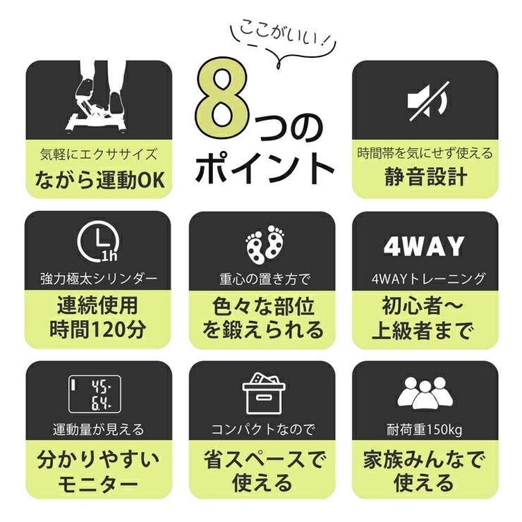 ステッパー サイドステッパー ダイエットステッパー | Emmmo | 詳細画像6 