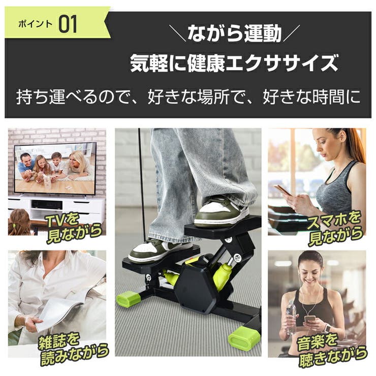 ステッパー サイドステッパー ダイエットステッパー | Emmmo | 詳細画像7 
