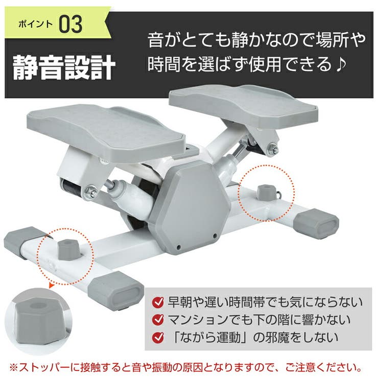 ステッパー サイドステッパー ダイエットステッパー | Emmmo | 詳細画像9 