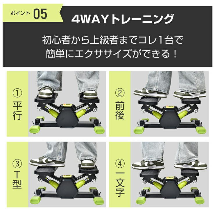 ステッパー サイドステッパー ダイエットステッパー | Emmmo | 詳細画像11 