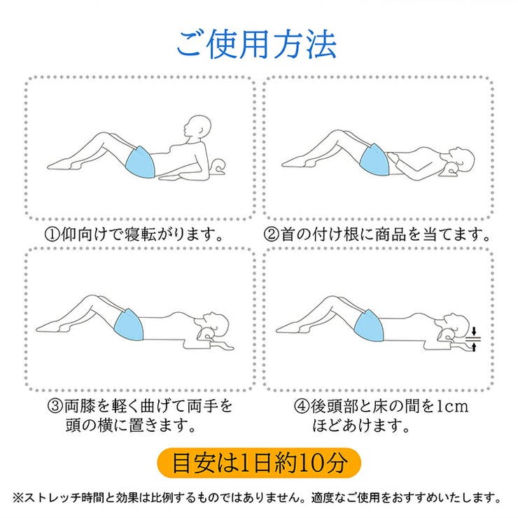 頸椎サポート枕 頸椎 枕 | Emmmo | 詳細画像3 