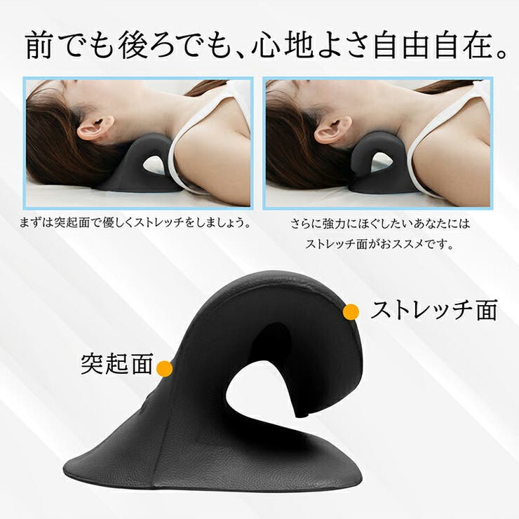 頸椎サポート枕 頸椎 枕 | Emmmo | 詳細画像6 