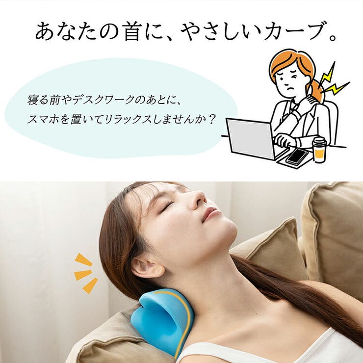 頸椎サポート枕 頸椎 枕 | Emmmo | 詳細画像8 