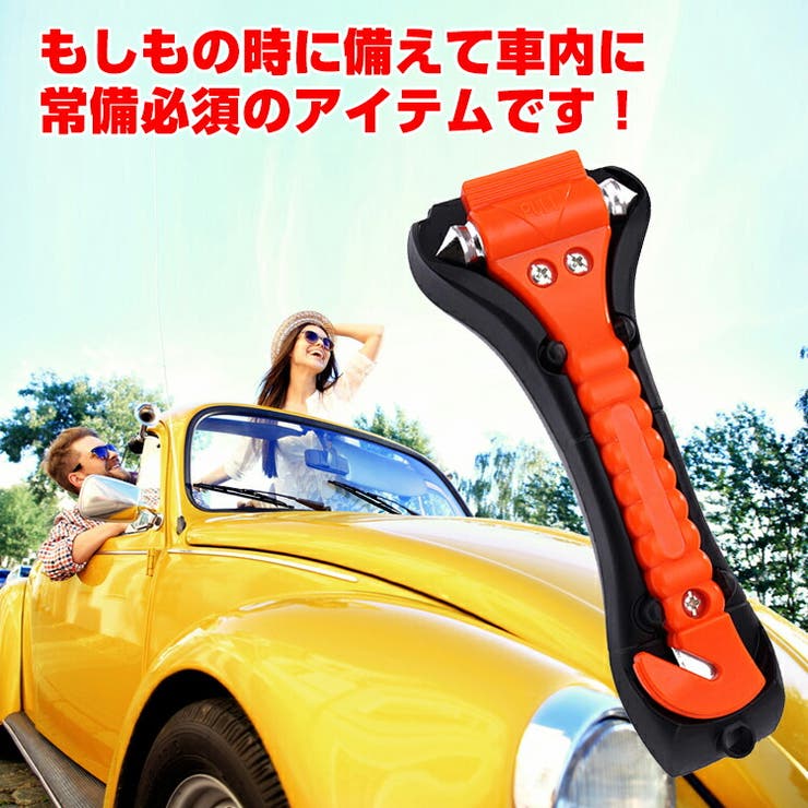 防災グッズ 災害対策 安全対策 | Emmmo | 詳細画像6 