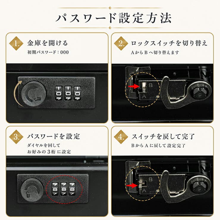 手提げ金庫 小型 ダイヤル式 | Emmmo | 詳細画像7 