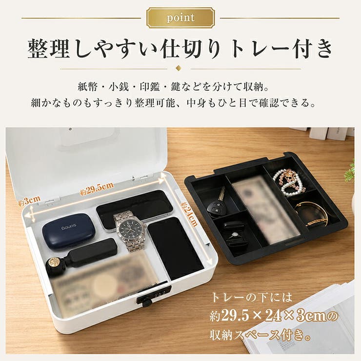 手提げ金庫 小型 ダイヤル式 | Emmmo | 詳細画像10 