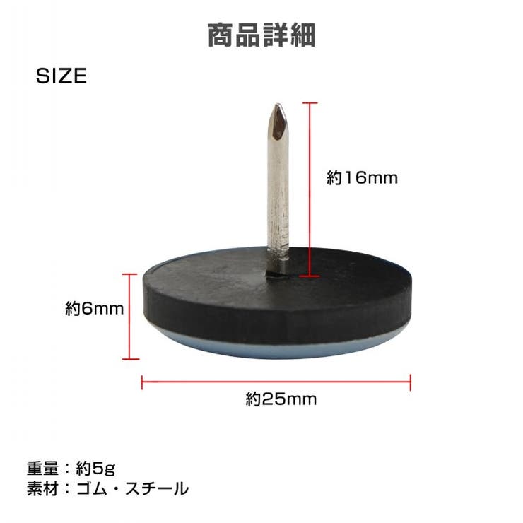 家具スライダー 家具移動パッド 16個入り | Emmmo | 詳細画像14 