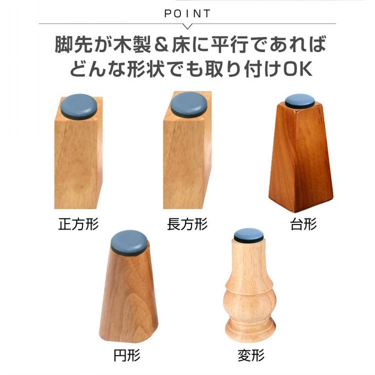 家具スライダー 家具移動パッド 16個入り | Emmmo | 詳細画像5 