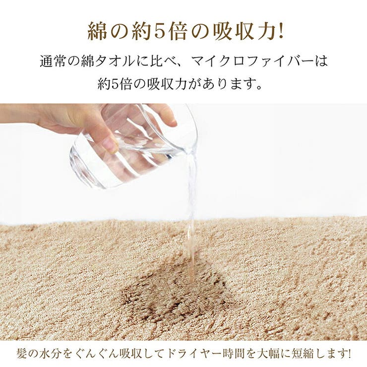 バスタオル 5枚組セット 美髪 | Emmmo | 詳細画像5 