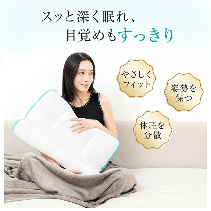枕 マクラ ピロー | Emmmo | 詳細画像2 