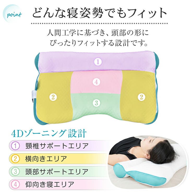 枕 マクラ ピロー | Emmmo | 詳細画像6 